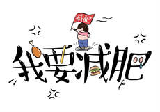 我的青梅竹马是消防员

