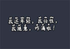 随意侵犯npc的游戏世界
